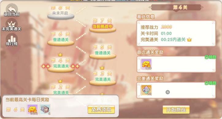 神雕侠侣寻宝天行_寻宝天行神雕侠侣演员表_寻宝天行神雕侠侣站关闭了么