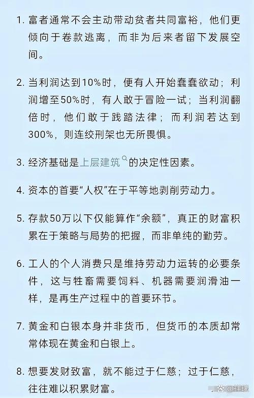 神鬼领域积累财富的关键：精通盈利策略与资源分配技巧？