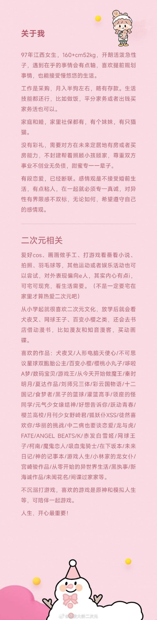 恋曲哆来咪免费阅读_恋曲哆来咪txt_恋曲哆来咪1
