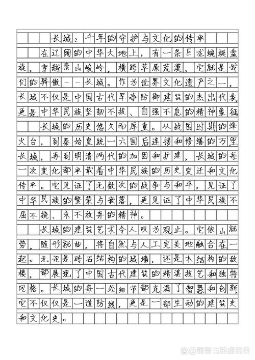 里程碑3_里程碑3_碑里程碑