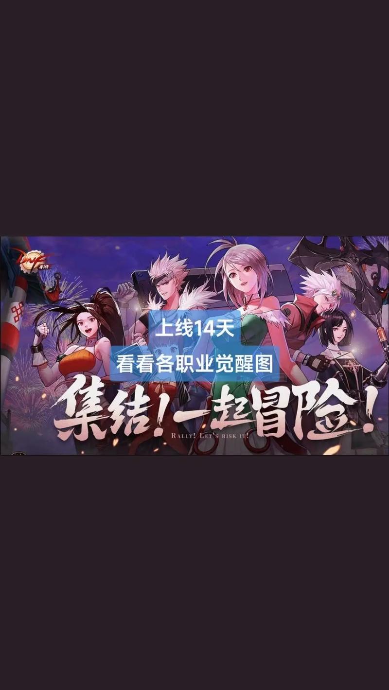 dnf觉醒需要多少钱_dnf小游戏带觉醒的_dnf觉醒合集视频