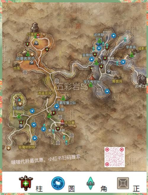 剑灵御风怎么用_剑灵御风任务怎么过_剑灵御剑