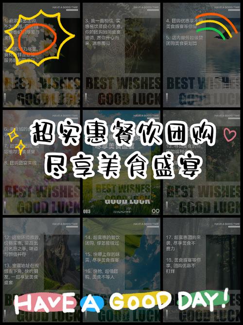 拉手团购_漳州拉手网团购美食团购_团购拉手网
