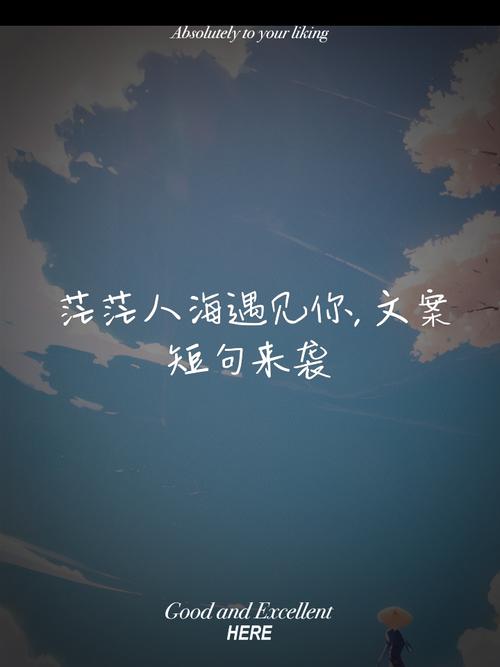 认识你是我的缘_认识是缘分相识是朋友_认识是缘分是什么意思