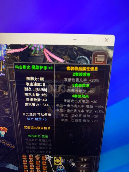 钻石奇迹私服_钻石奇迹sf_钻石奇迹手机版
