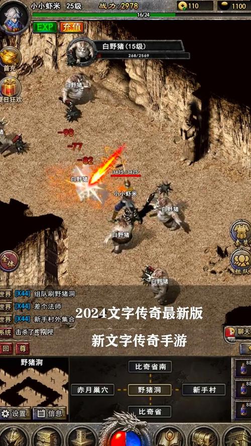 传奇刺杀挂_传奇刺杀卡位_传奇刺杀技能详解