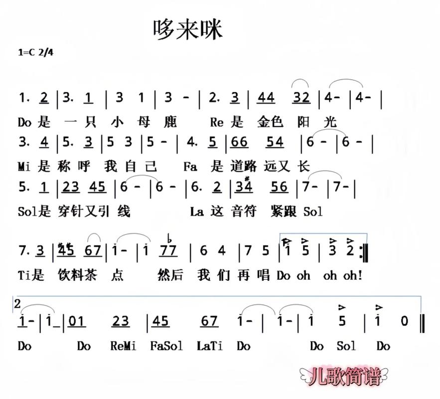 恋曲哆来咪1_恋曲哆来咪txt_恋曲哆来咪免费阅读