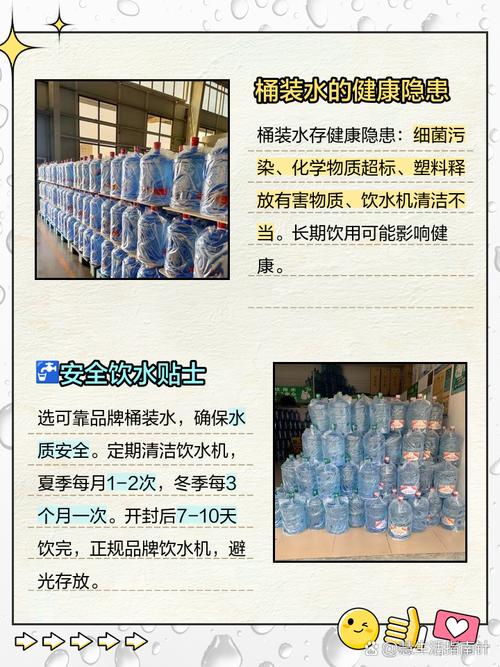 3升水_升水镇镇长_升水等于多少斤水
