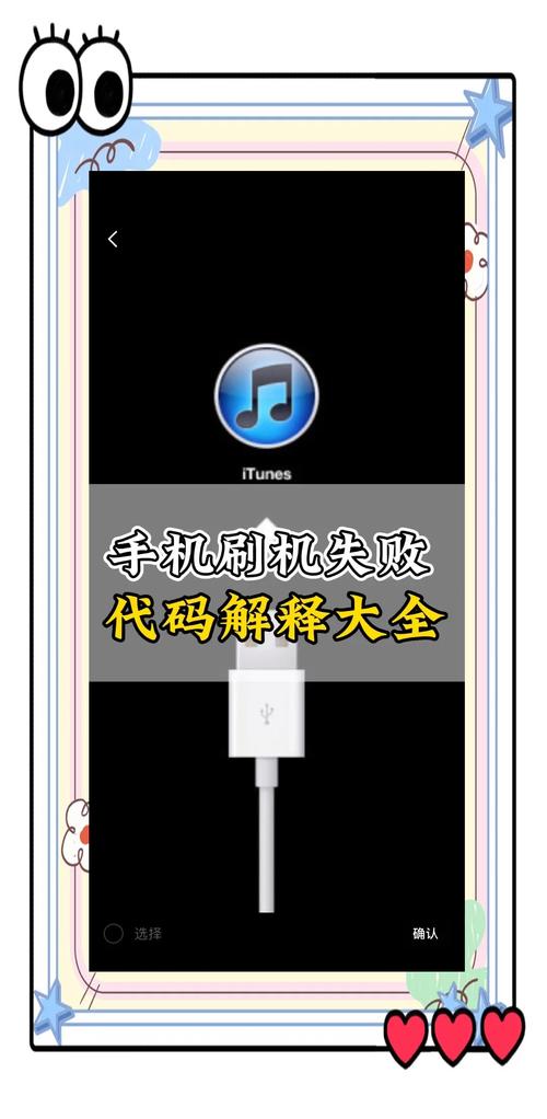 htc手机刷机_手机刷机教程_手机刷机是什么意思