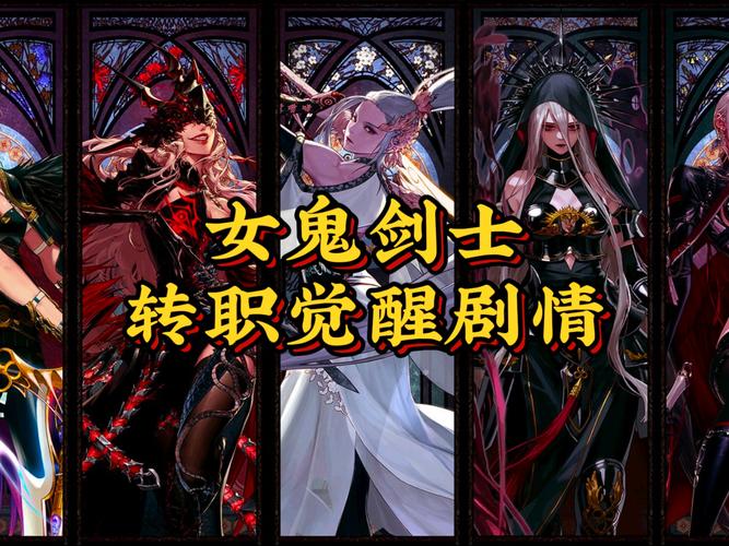 鬼吹灯外传顺序是怎么排的_鬼吹灯外传人物介绍_鬼吹灯外传转职
