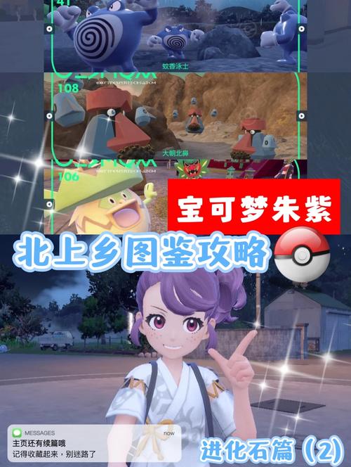 口袋妖怪极光石：创新优化多亮点，新手玩家的冒险乐园