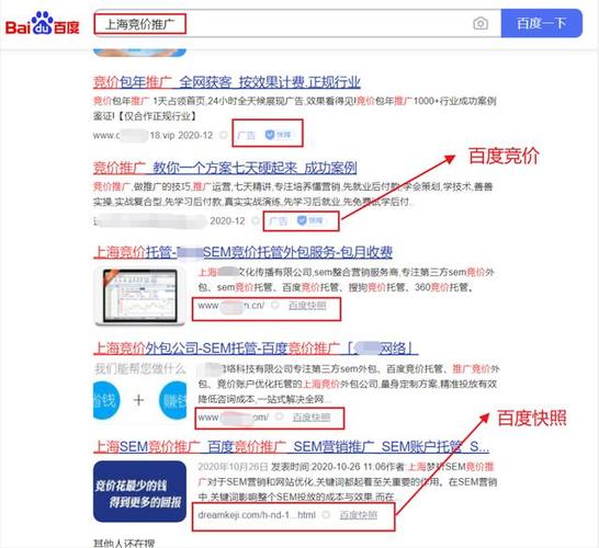 怎样删除百度快照_快照删除百度怎么恢复_百度如何删除快照