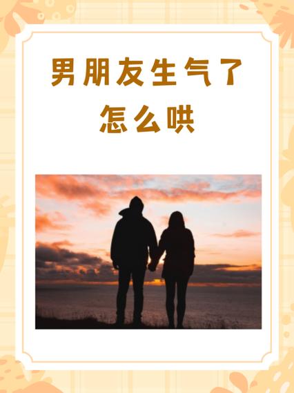 并非男友_并非讽刺医生_并非故意不想去爱你
