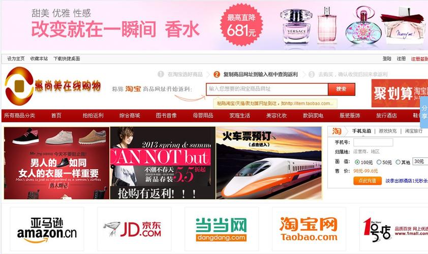 魅力惠网站_魅力惠官方旗舰店是什么_魅力惠百科