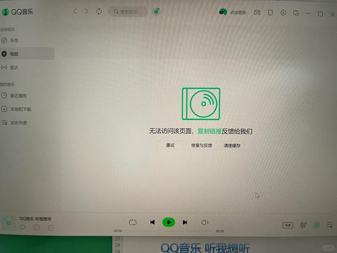 音乐qq登录_为什么qq音乐登不上_登陆qq音乐算登陆qq账号吗