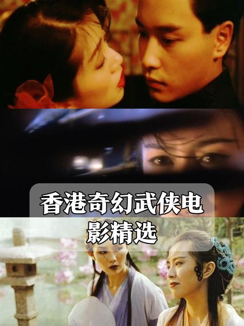 奇幻武侠电影最后的气宗，正邪斗争与独特世界观引关注