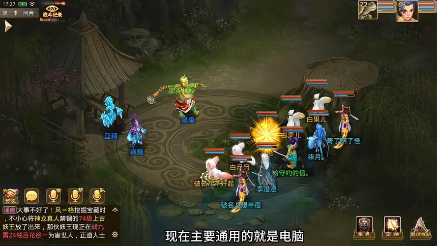 问道下载渠道_现在问道下载_网络游戏问道下载