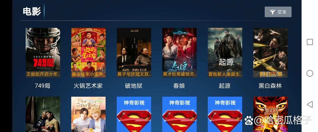 蓝天影视官方下载_蓝天影视_蓝天影视官网