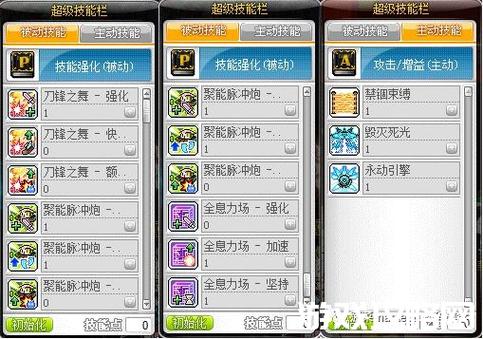 冒险岛飞侠二转_冒险岛飞侠转职路线_冒险岛飞侠