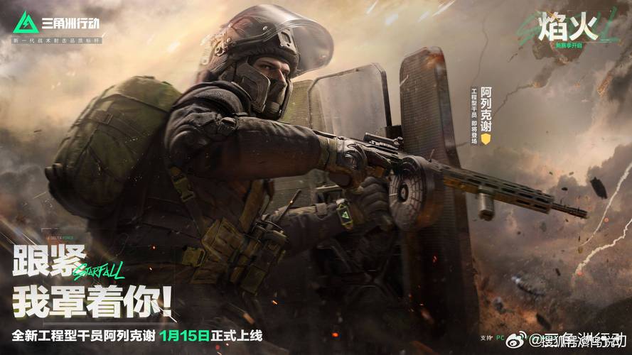 CF暗影模式：暗处作战新体验，考验射击与应变能力