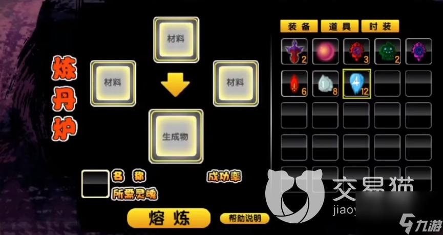 阴之符文造梦二_造梦西游2阴之符文_造梦西游2阴阳符文有什么用