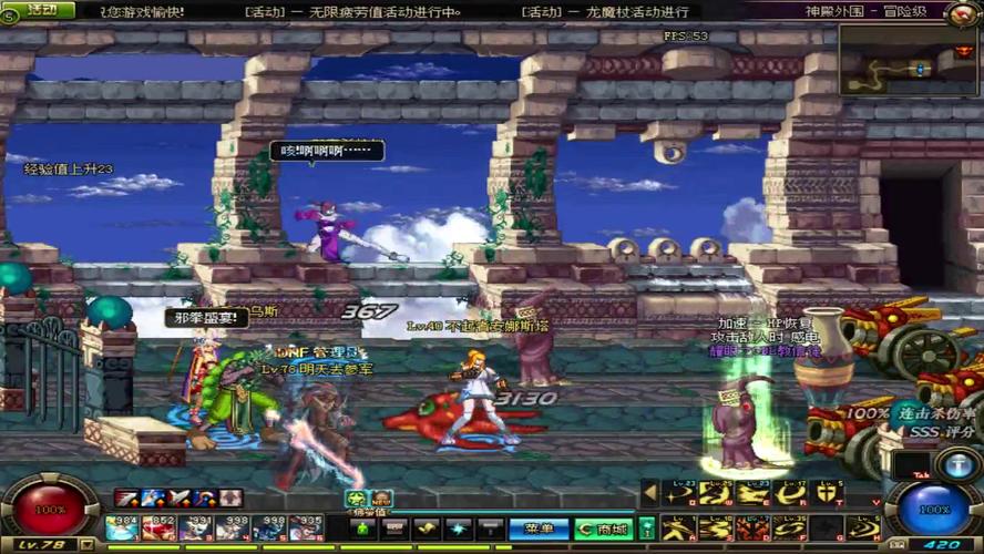 dnf100级死亡塔在哪里_地下城死亡塔_dnf死亡之塔视频