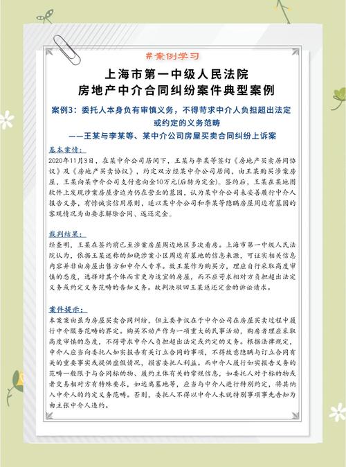 新浪二手房经纪人端口_新浪二手房经纪人_新浪乐居二手房经纪人登录