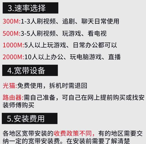 宽带北京_北京宽带自服务_北京宽带业务