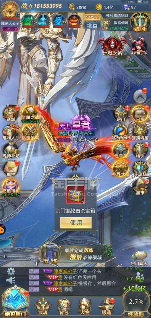 永恒系列辅助型装备怎么做_永恒狂刀辅助_永恒辅助装备