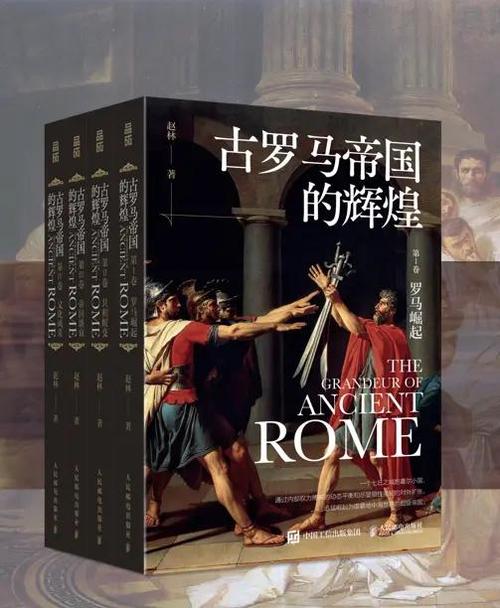 凯撒大帝3：体验古罗马辉煌，打造繁华都市的策略挑战