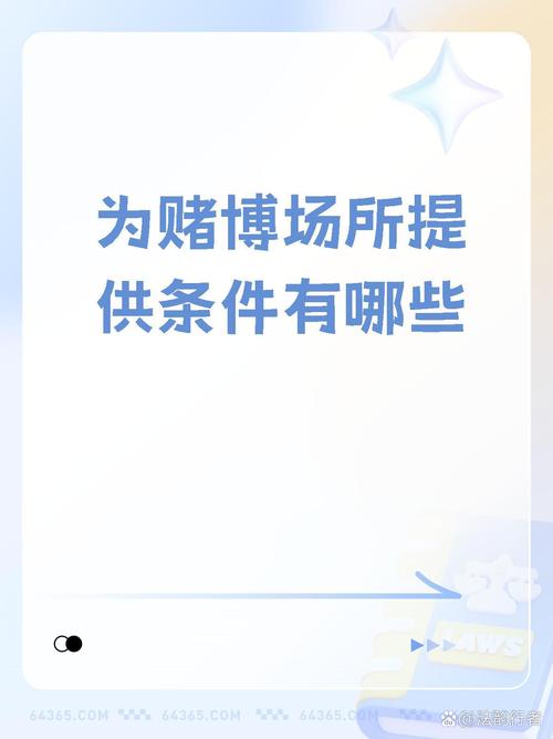 模拟城市赌场怎么盈利_模拟城市4赌场插件_模拟城市赌场