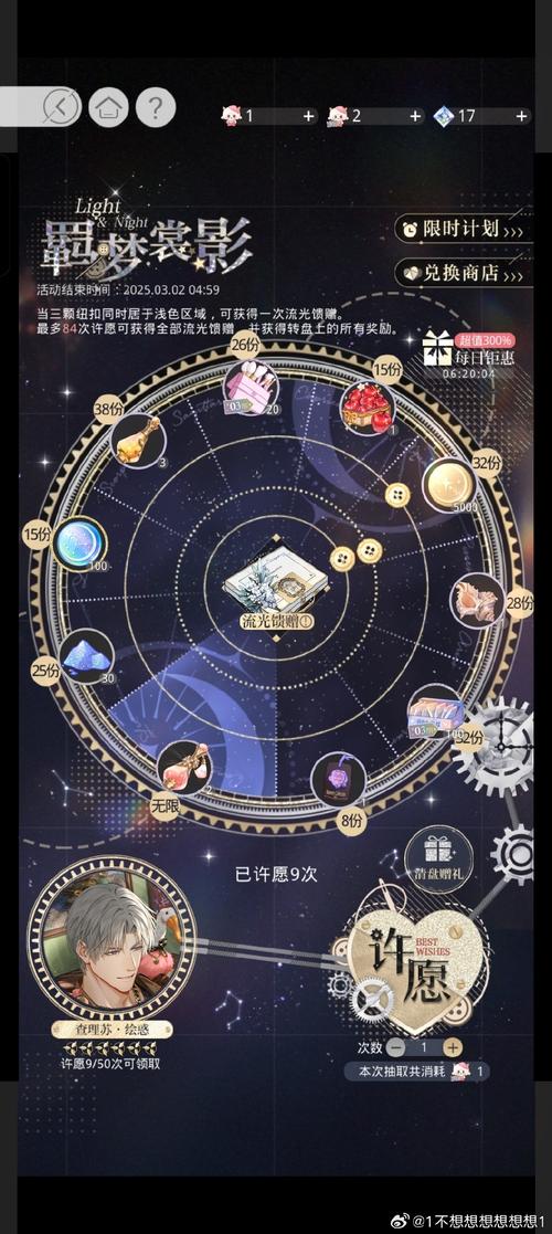 真三14e下载_下载14m速度是多少带宽_下载微信2025最新版安装