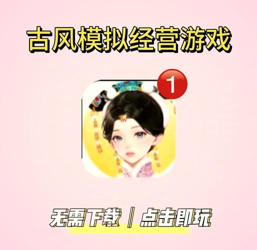唐宫美人天下百度百科_唐宫美人天下全集免费乐淘_唐宫美人天下小游戏