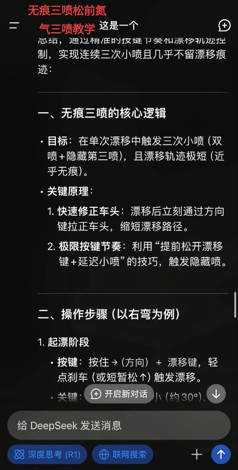 超级起步教程qq飞车手游_qq飞车起步车是什么意思_qq飞车超级起步教程