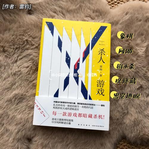 北京杀人游戏_北京杀人游戏_北京杀人游戏