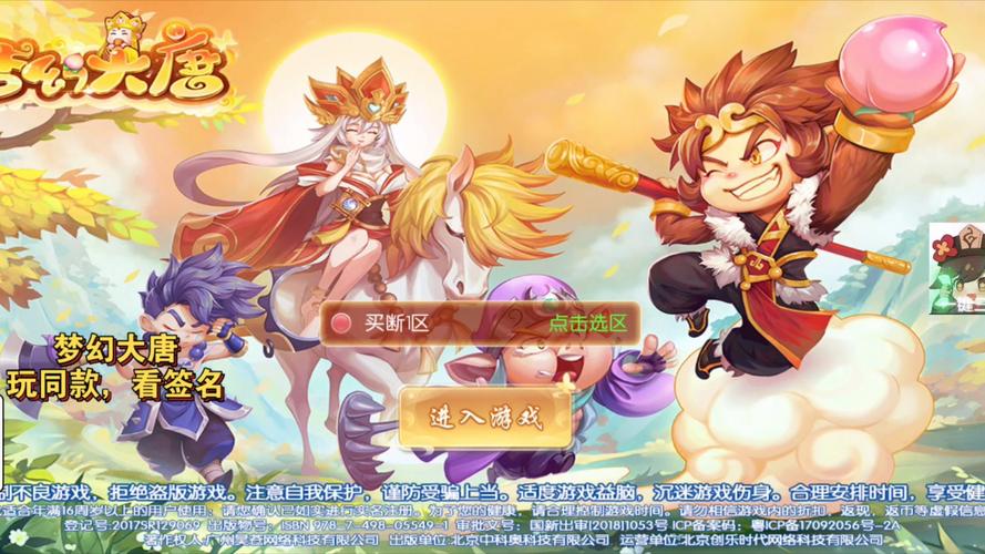 斗战神教程_斗战神激活_斗战神cdkey激活码领取