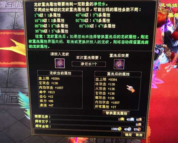天龙点卡八部怎么弄_天龙八部游戏点卡_天龙八部点卡