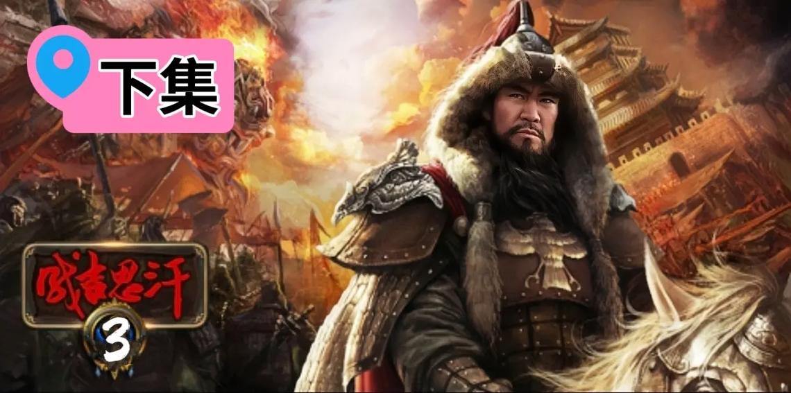 成吉思汗：统一蒙古部落，开创辉煌基业，推动文化交融