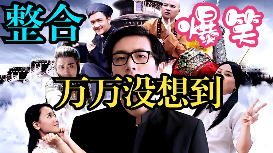 想到没人认识的地方文案_想到没钱就睡不着_万万没想到6
