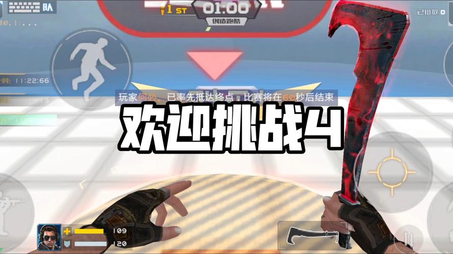 CF 跑酷模式超刺激！掌握连跳与超级跳技巧轻松通关