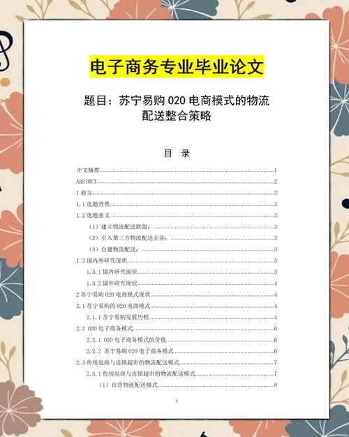 苏宁易购是什么快递_苏宁易购快递是什么快递_苏宁易购买东西是什么快递