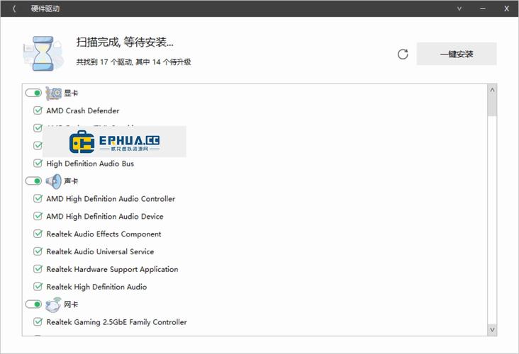 万能驱动包括显卡驱动吗_万能驱动包下载_万能驱动包