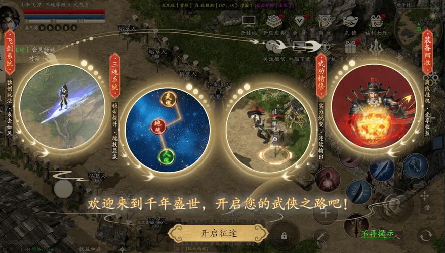 千年外挂_千年外挂_千年外挂