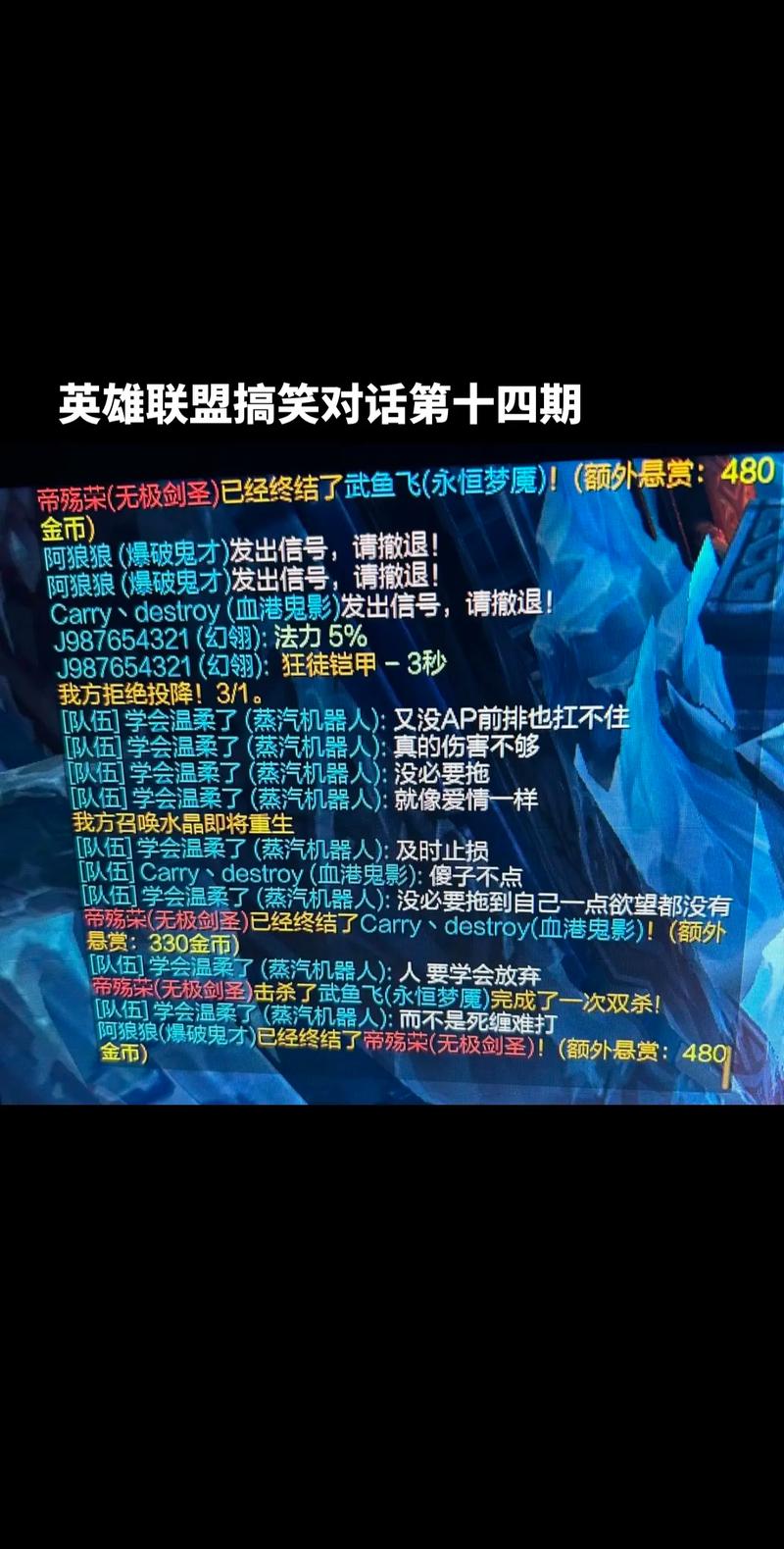 教主解说英雄联盟优酷_lol教主解说优酷空间_一个黄金的lol解说叫教主的