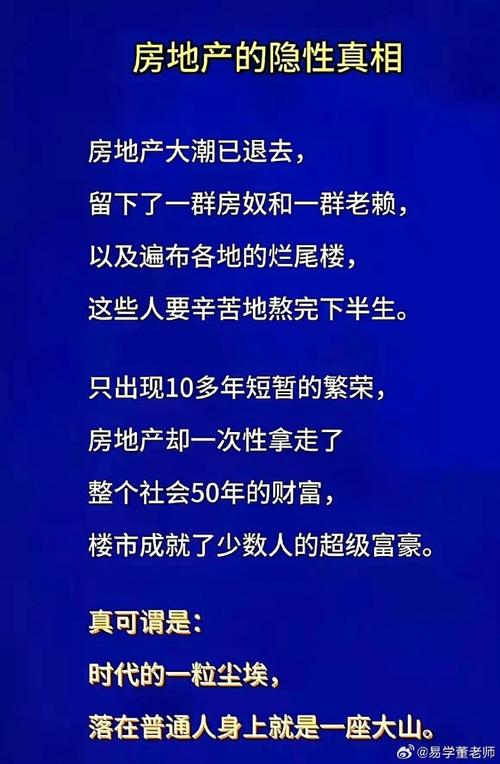 热血无赖买房_亚哥解说热血无赖_热血无赖房子