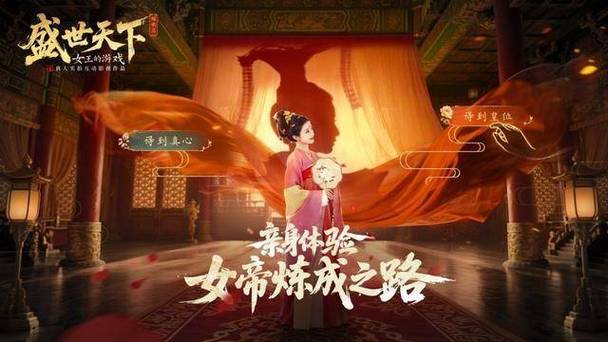 唐宫美人天下全集免费乐淘_唐宫美人天下小游戏_唐宫美人天下百度百科