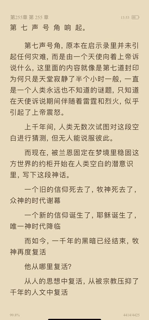 封印邪神剑_邪神封印_封印邪神是什么意思