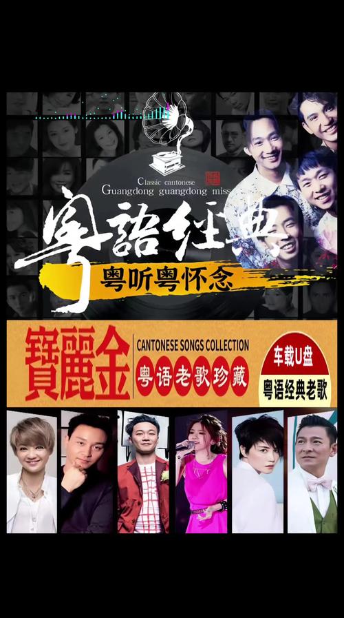 怀旧音乐论坛怀旧音乐_怀旧音乐论坛_论坛音乐