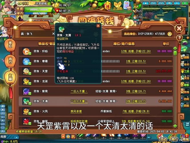 三国杀所有武将攻略_qq三国9538_三国手游