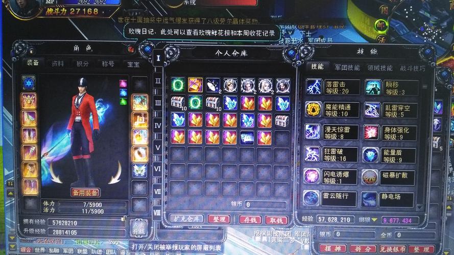 诺亚传说异能者加点_诺亚传说异能者怎样加点好_诺亚传说异能者装备